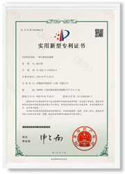 专利部分展示